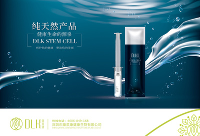奢華護(hù)顏 綻放肌膚的自然光彩\n\n正文 \n\n獨(dú)特的配方，融合了大自然的精華與現(xiàn)代科技的精粹，這款護(hù)膚品旨在喚醒每一寸肌膚的活力。柔滑觸感如水蔓延，瞬間吸收，感受深海透明質(zhì)酸的深層補(bǔ)濕，與萃取的草本因子協(xié)同作用，提亮暗沉，撫平歲月痕跡。告別干燥和細(xì)紋，迎接光澤與潤澤，在早晨的第一道光中含微笑啟程，或在夜幕中從容綻放。每一步流程皆精心設(shè)計(jì)，細(xì)致呵護(hù)如水婉約的低語——其實(shí)，你也值得如此對待自身。追尋本真印象，記錄歲月的逆溫差感覺，恢復(fù)既飽含緊致光澤再現(xiàn)。跟隨說明書上簡潔的標(biāo)志，獲得指引溫柔至每一環(huán)節(jié)便已浸