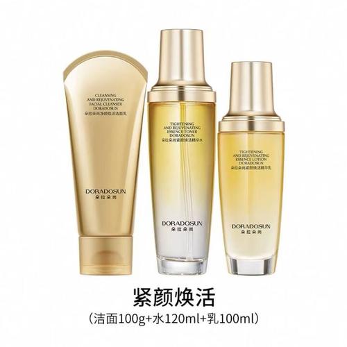 官方朵拉朵尚富勒烯護膚品水乳套裝補水緊致淡紋干紋官方店護理 潔面1